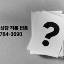 다안세무회계
