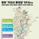 지리산풍경 이미지