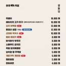 완미족발오산대역점