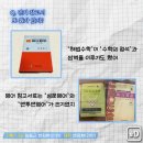 늘찬수학학원 - 미추홀구 주안로213번길 15 | 늘찬수학학원