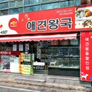 가위왕국