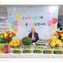 효누리주간보호센터 이미지