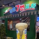 '강변 7번 포차'의 귀환, 구의역에서 다시 만난 전설의 제육구이 솔직후기 (메뉴, 화장실, 카드결제 정보)