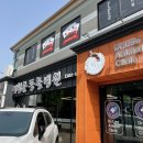 이형윤동물병원 | [평택동물병원] 강아지 1차 예방 접종/ 기생충약/ 이형윤 동물병원