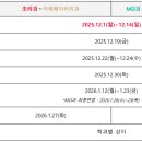 삼천리자동차정비 이미지