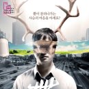 봉진농장 | [연극] 뿔