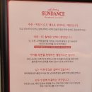 썬댄스 이미지