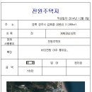 동화부산사무소 이미지