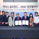 리더스골프 - 군포시 금당로 39 | 리더스골프