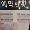 2024년도 대전세종 산사랑(대세산) 송년회 사진 이미지