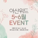 위드의원 네이버블로그