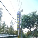 초당골식당 | 내돈내산/ 진주 내동 초당골