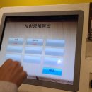 미스싸이공 네이버블로그