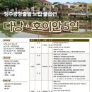 예주항공여행사 이미지
