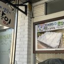 효령로61길 14-6 이미지