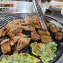 마포통숯불구이 이미지