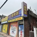 봉곡 운동장 이미지