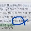 소 종류 변경 / 불복방법 고지 이미지