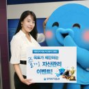 옥토가 이미지