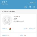 평화로운나날 이미지
