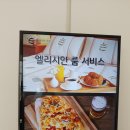 엘스위트 강촌콘도 이미지