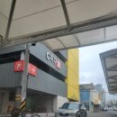 경산공설시장 C지구 주차장 이미지