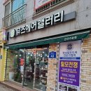 뮤즈헤어갤러리 이미지