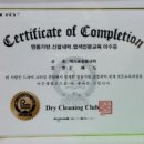 엑스포세탁 이미지