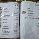 대청마루 | 학익동 고기집에서 갈비 청국장 조합이 있다? 대청마루 솔직 후기