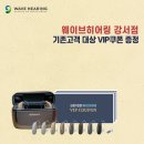 오티콘보청기 강서센터 이미지