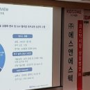 (주)에스앤에스텍 - 13428 | (주)에스앤에스텍