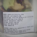 욤욤바스켓