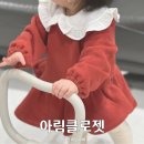 아림어린이집 | 여자아기옷 쇼핑몰 추천 아림클로젯(feat.15개월 통통이 아기, 사이즈팁)