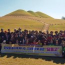 문화재지역 주민공감정책 이미지