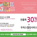 미향헤어 이미지