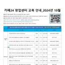더카페(인천논현점)