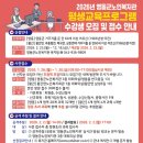 영동군노인복지관 이미지