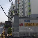무궁화아파트사거리 이미지