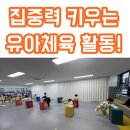 용이 아이스타 태권도&점핑클럽 네이버블로그