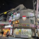 맥코이 복싱클럽(건대점) 이미지