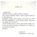 평실사협회 이미지