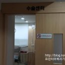 신항외과의원 이미지