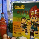 영희다방