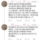 한파에 세탁기 돌리지 않는 이유 이미지