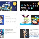 메이플(생활형) 이미지