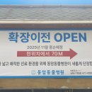 동암동물병원 이미지