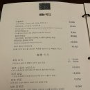 갓포마츠 이미지