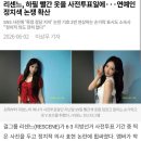미성년자 여자 아이돌 공격하는 여성신문지 이미지