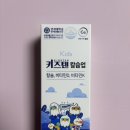 쌍둥이유통 | 어린이칼슘 : 키즈텐 칼슘업요구르트맛, 5살 쌍둥이도 잘 먹는 요구르트맛 후기