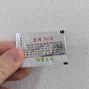 대광농원 이미지